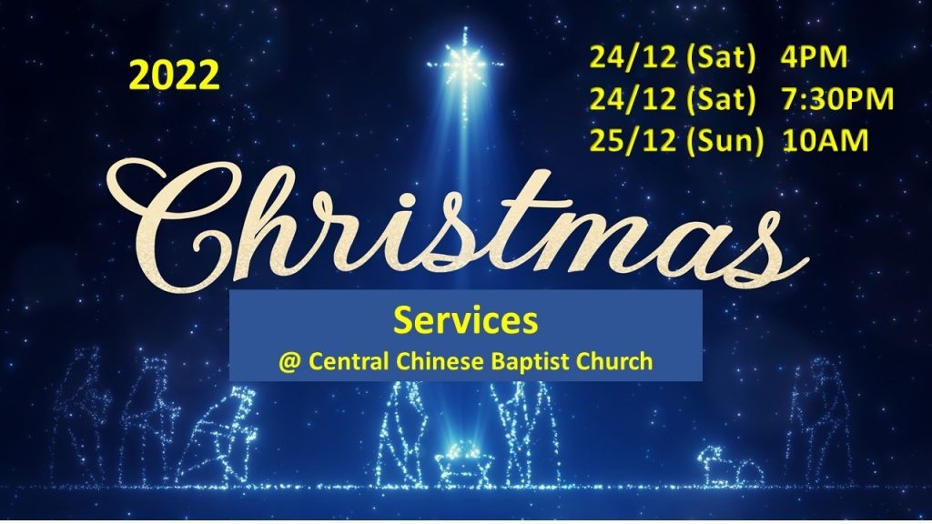 2022 CCBC Christmas Services